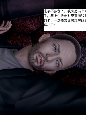 [新手司机] 人小鸟大01-11+番外篇01_035_1_20