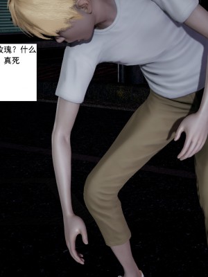 [新手司机] 人小鸟大01-11+番外篇01_039_1_24