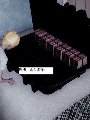[新手司机] 人小鸟大01-11+番外篇01_044_1_29