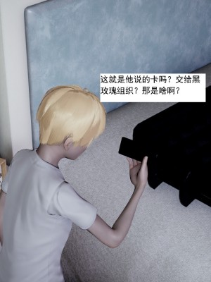 [新手司机] 人小鸟大01-11+番外篇01_046_1_31
