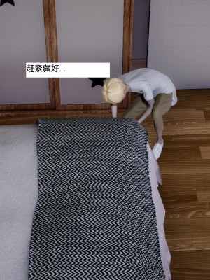 [新手司机] 人小鸟大01-11+番外篇01_048_1_33