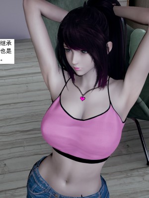 [新手司机] 人小鸟大01-11+番外篇01_058_1_43