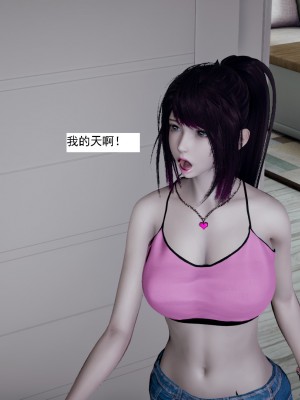 [新手司机] 人小鸟大01-11+番外篇01_064_1_49
