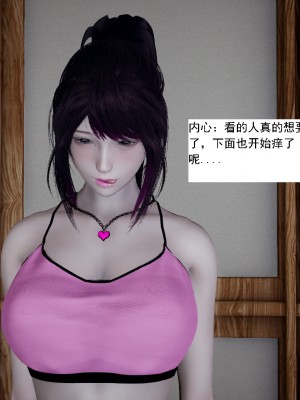 [新手司机] 人小鸟大01-11+番外篇01_070_1_55