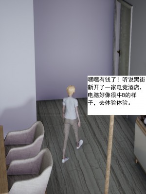 [新手司机] 人小鸟大01-11+番外篇01_078_1_63