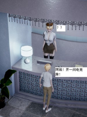 [新手司机] 人小鸟大01-11+番外篇01_080_1_65
