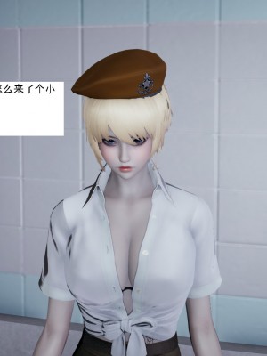 [新手司机] 人小鸟大01-11+番外篇01_081_1_66