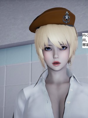[新手司机] 人小鸟大01-11+番外篇01_085_1_70