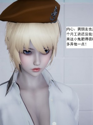 [新手司机] 人小鸟大01-11+番外篇01_087_1_72
