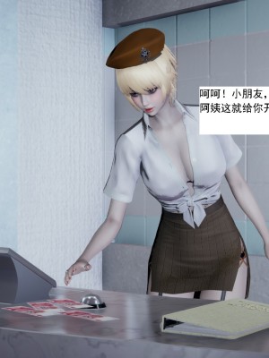 [新手司机] 人小鸟大01-11+番外篇01_089_2_2