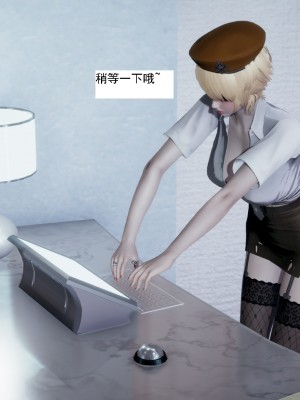[新手司机] 人小鸟大01-11+番外篇01_090_2_3