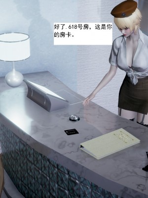 [新手司机] 人小鸟大01-11+番外篇01_091_2_4