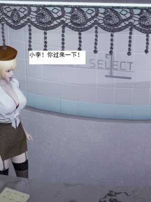 [新手司机] 人小鸟大01-11+番外篇01_097_2_10
