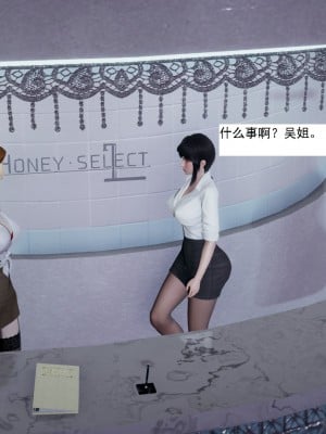 [新手司机] 人小鸟大01-11+番外篇01_098_2_11