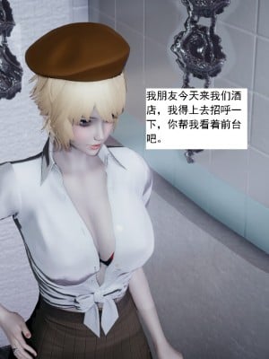 [新手司机] 人小鸟大01-11+番外篇01_099_2_12