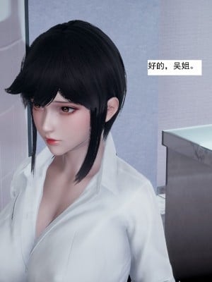 [新手司机] 人小鸟大01-11+番外篇01_100_2_13