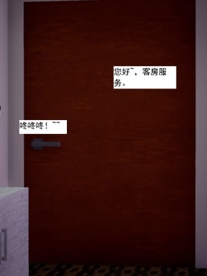 [新手司机] 人小鸟大01-11+番外篇01_103_2_16