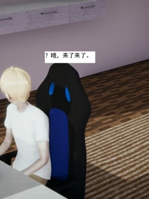 [新手司机] 人小鸟大01-11+番外篇01_104_2_17