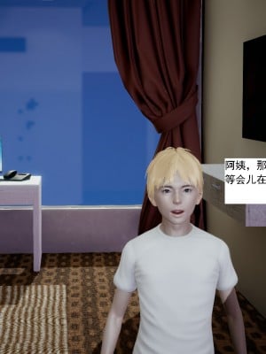 [新手司机] 人小鸟大01-11+番外篇01_108_2_21