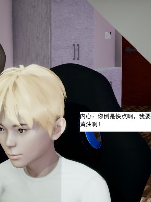 [新手司机] 人小鸟大01-11+番外篇01_109_2_22
