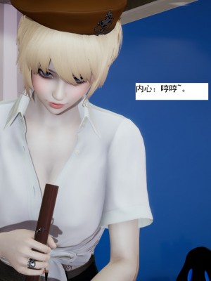 [新手司机] 人小鸟大01-11+番外篇01_110_2_23
