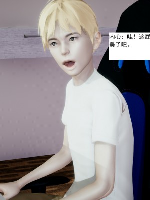 [新手司机] 人小鸟大01-11+番外篇01_114_2_27