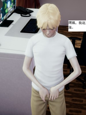 [新手司机] 人小鸟大01-11+番外篇01_121_2_34