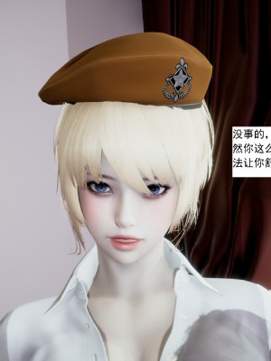 [新手司机] 人小鸟大01-11+番外篇01_122_2_35