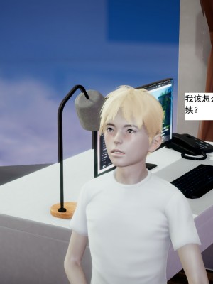 [新手司机] 人小鸟大01-11+番外篇01_124_2_37
