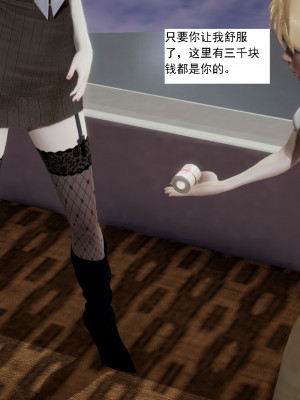 [新手司机] 人小鸟大01-11+番外篇01_126_2_39