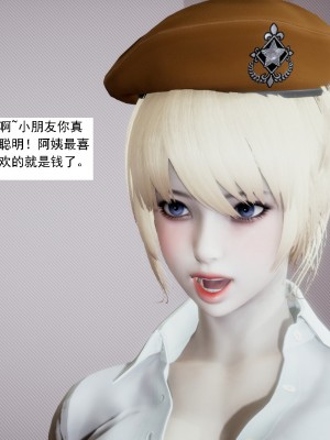 [新手司机] 人小鸟大01-11+番外篇01_127_2_40