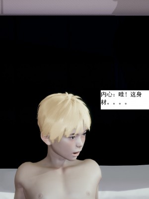 [新手司机] 人小鸟大01-11+番外篇01_131_2_44