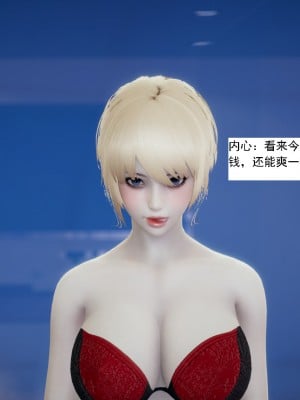 [新手司机] 人小鸟大01-11+番外篇01_135_2_48