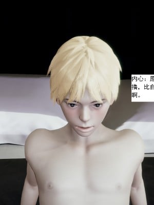 [新手司机] 人小鸟大01-11+番外篇01_137_2_50