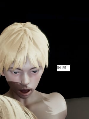 [新手司机] 人小鸟大01-11+番外篇01_144_2_57