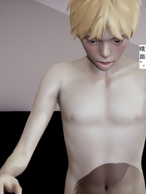 [新手司机] 人小鸟大01-11+番外篇01_150_2_63