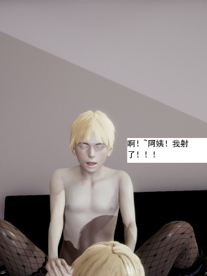 [新手司机] 人小鸟大01-11+番外篇01_162_2_75