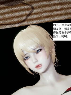 [新手司机] 人小鸟大01-11+番外篇01_166_2_79