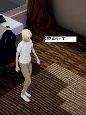 [新手司机] 人小鸟大01-11+番外篇01_171_3_5