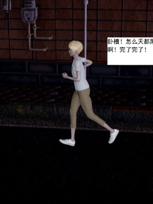 [新手司机] 人小鸟大01-11+番外篇01_180_3_14