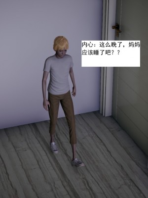 [新手司机] 人小鸟大01-11+番外篇01_181_3_15