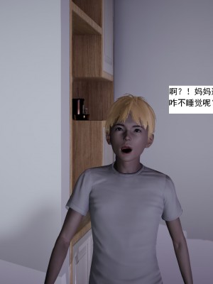 [新手司机] 人小鸟大01-11+番外篇01_183_3_17
