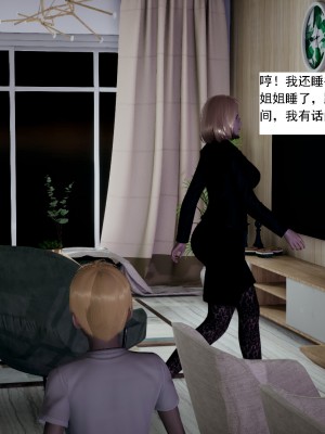 [新手司机] 人小鸟大01-11+番外篇01_184_3_18