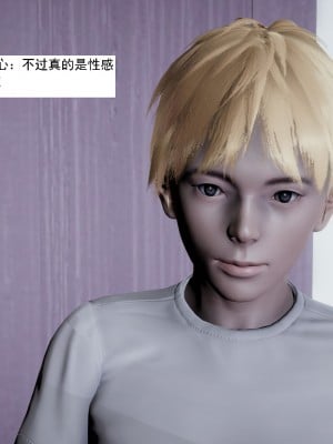 [新手司机] 人小鸟大01-11+番外篇01_187_3_21
