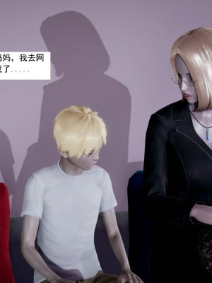[新手司机] 人小鸟大01-11+番外篇01_190_3_24