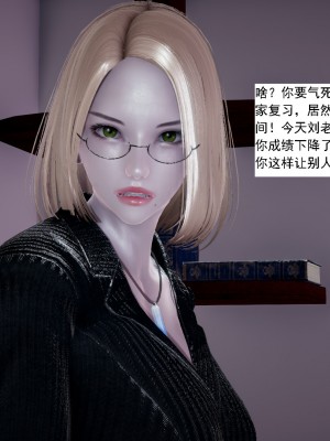 [新手司机] 人小鸟大01-11+番外篇01_191_3_25