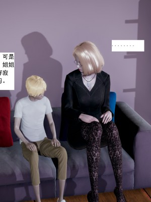 [新手司机] 人小鸟大01-11+番外篇01_192_3_26