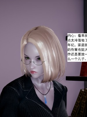 [新手司机] 人小鸟大01-11+番外篇01_193_3_27