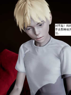 [新手司机] 人小鸟大01-11+番外篇01_194_3_28