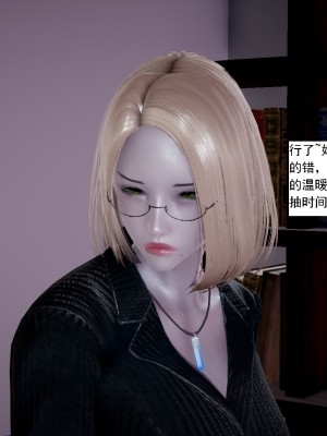 [新手司机] 人小鸟大01-11+番外篇01_195_3_29